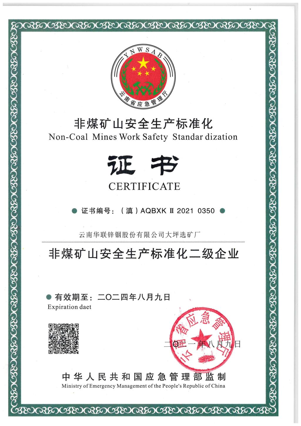 2CBE8