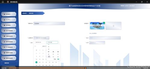 基于SSM與Vue的Web電競(jìng)社信息管理系統(tǒng)設(shè)計(jì)與實(shí)現(xiàn)