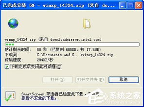解決XP虛擬機中集成顯卡因AGP紋理加速不可用導(dǎo)致《魔獸爭霸》DirectX初始化失敗問題