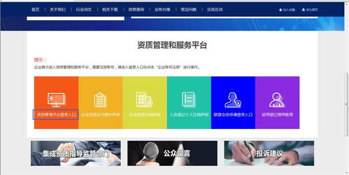 快通道 計(jì)算機(jī)系統(tǒng)集成資質(zhì)年檢不簡單:企業(yè)必須懂的年檢要求與安全防范工程要點(diǎn)