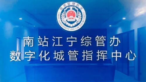 多倫科技榮獲第四屆中國安防百強工程集成商稱號，彰顯安全防范工程領(lǐng)域卓越實力