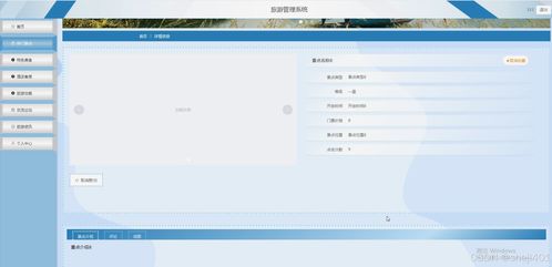 java vue計算機(jī)畢設(shè)旅游管理系統(tǒng)